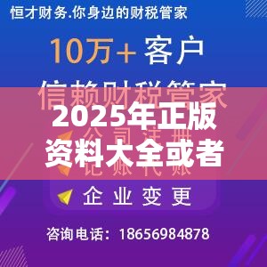营销释义与解析