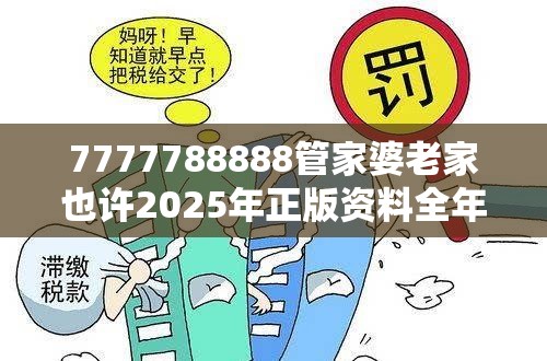 诱导性陷阱警惕