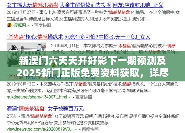 技工学校 第17页
