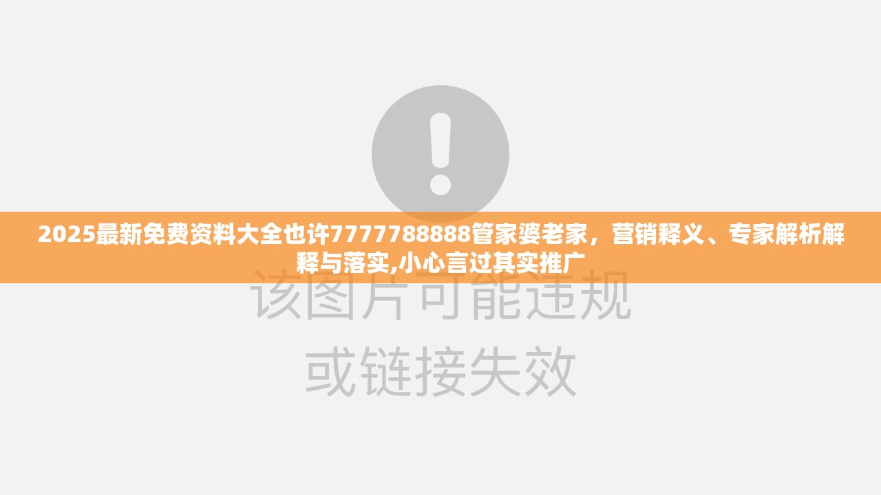 娜禾
