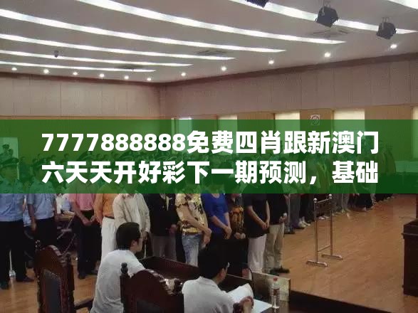 商睿识