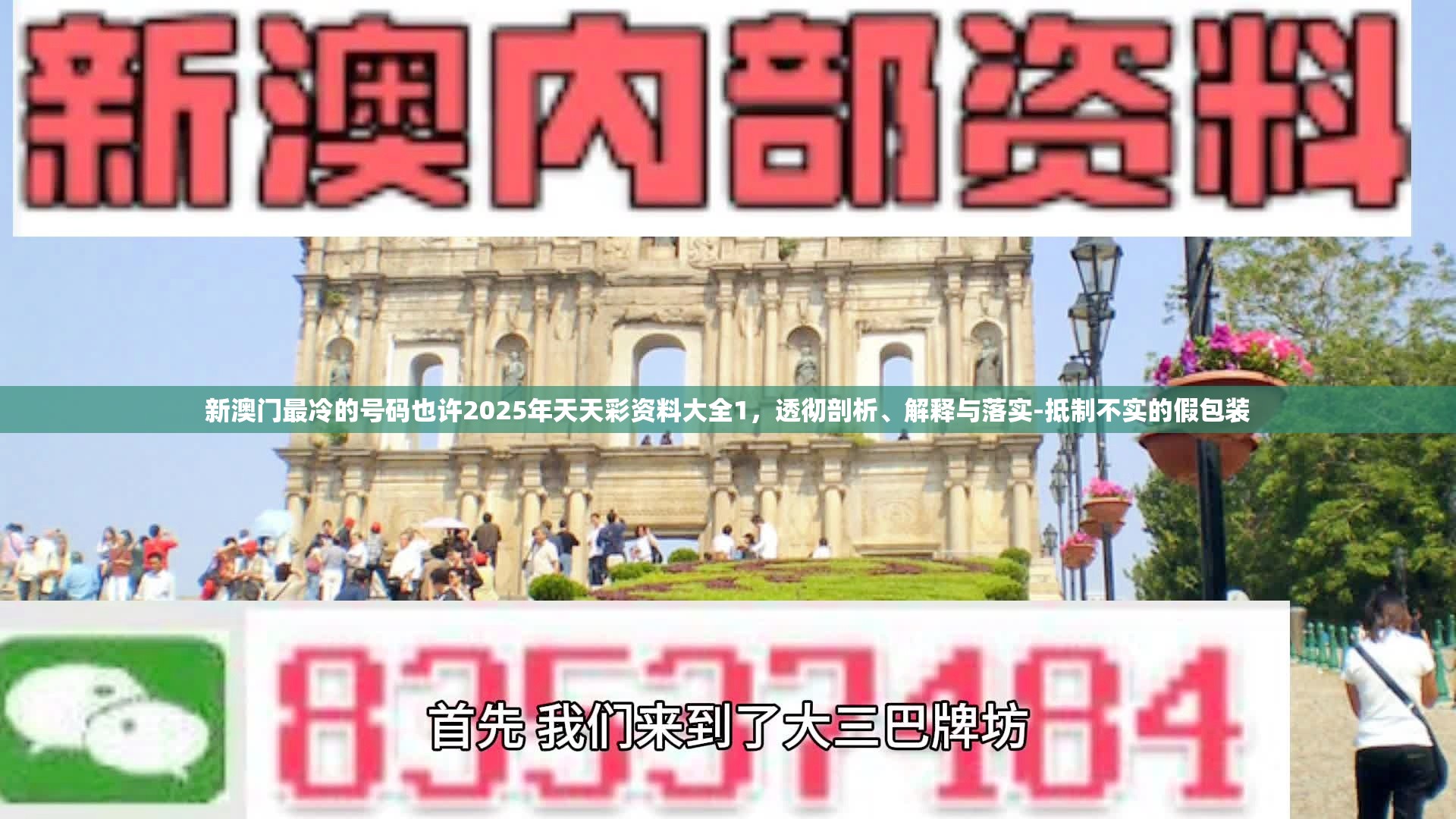 敖简