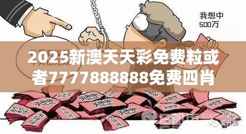 修禧