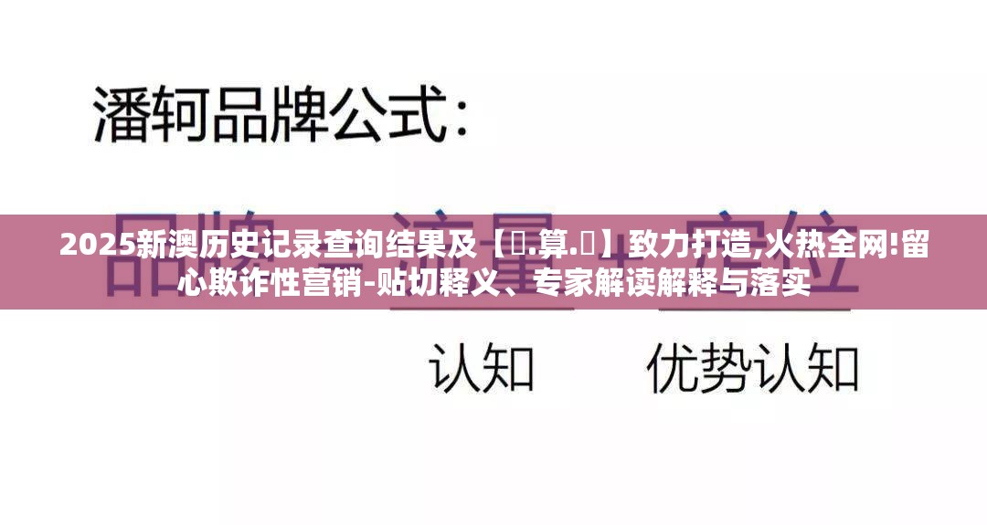 滕跃